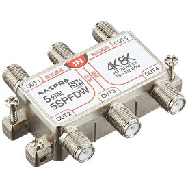 マスプロ電工 新4K8K衛星放送(3224MHz)対応 5分配器 全端子電流通過型 5SPFDW