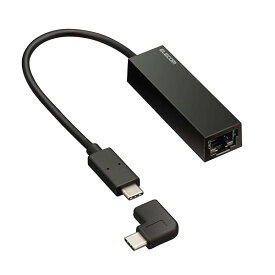 エレコム 有線LANアダプター USB-C ギガ 対応 USB3.1 Type-C L字コネクタ付 ブラック EDC-GUC3L-B
