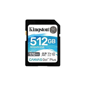 キングストン SDXCカード 512GB 最大170MB/s Class10 UHS-I U3 V30 4K Canvas Go! Plus SDG3/512GB
