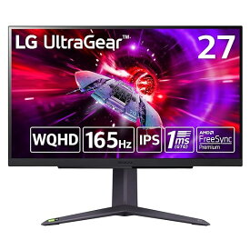 27GR75Q-B 27インチ LG UltraGear™ WQHD(2560×1440)/ ゲーミングモニター/アンチグレア/165Hz/IPS 1ms（GTG）/FreeSync™ Premium/HDR10/DisplayPort/HDMI/チ