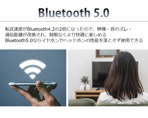 楽天市場 ポイント10倍 Bluetooth トランスミッター 5 0 レシーバー テレビ 送信 車 送信機 受信機 一台二役 Switch対応 トランスミッター ブルートゥース トランスミッター ブルートゥース5 0 送料無料 安もんや