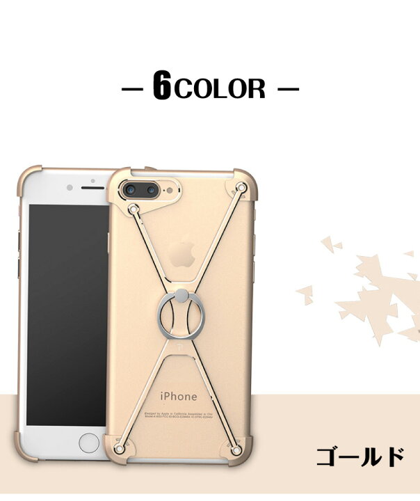 楽天市場】iPhoneX アルミ バンパー リング iPhone plus アルミ