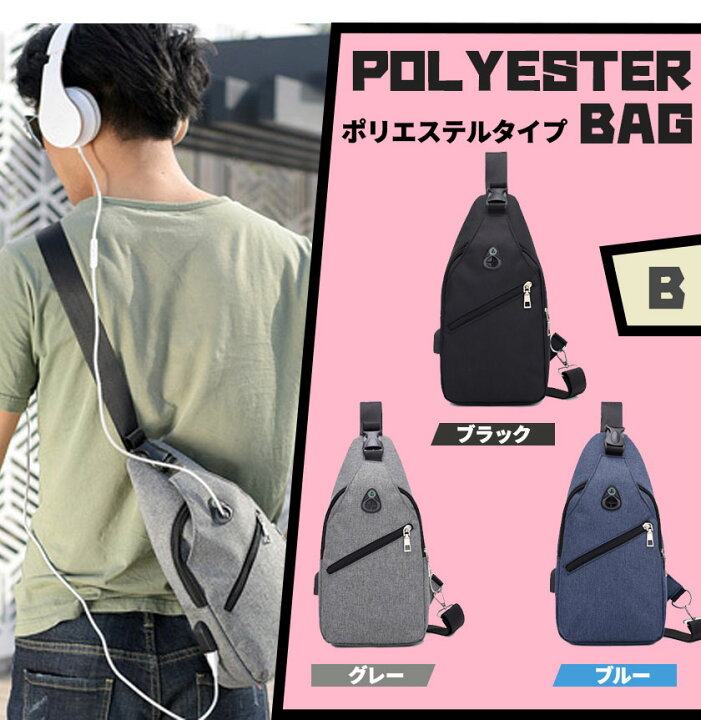 楽天市場 ポイント10倍 ボディバッグ メンズ レディース ショルダーバッグ レザー 大容量 斜めがけ ボディーバッグ 革 バッグ かっこいい ブラック ボディーバッグ メンズ ショルダーバッグ メンズ キッズ 自転車 シール 斜め掛け モバイルバッテリー スマホゲーム