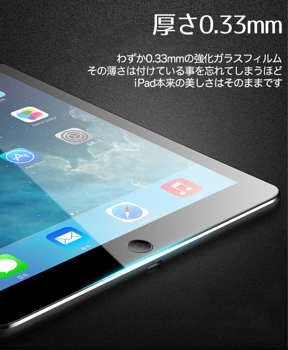 楽天市場】NEW iPad 2017 2018 ガラス フィルム ipad 2/3/4 防爆裂 