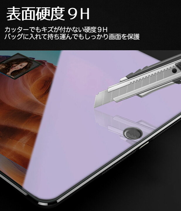 楽天市場】NEW iPad 2017 2018 ガラス フィルム ipad 2/3/4 防爆裂 iPad Pro 9.7インチ 10.5インチ Air2 Air iPad mini iPadmini2 iPadmini3 iPad mini4 液晶保護 2.5D 9H 液晶保護フィルム 極薄 衝撃吸収 気泡防止 飛散防止 送料無料 : 安もんや 楽天市場】NEW iPad 2017 2018 ガラス フィルム ipad 2/3/4 防爆裂 iPad Pro 9.7インチ 10.5インチ Air2 Air iPad mini iPadmini2 iPadmini3 iPad mini4 液晶保護 2.5D 9H 液晶保護フィルム 極薄 衝撃吸収 気泡防止 飛散防止 送料無料 : 安もんや