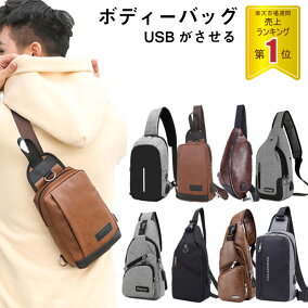 楽天市場 ボディバッグ ウエストポーチ 人気ランキング1位 売れ筋商品