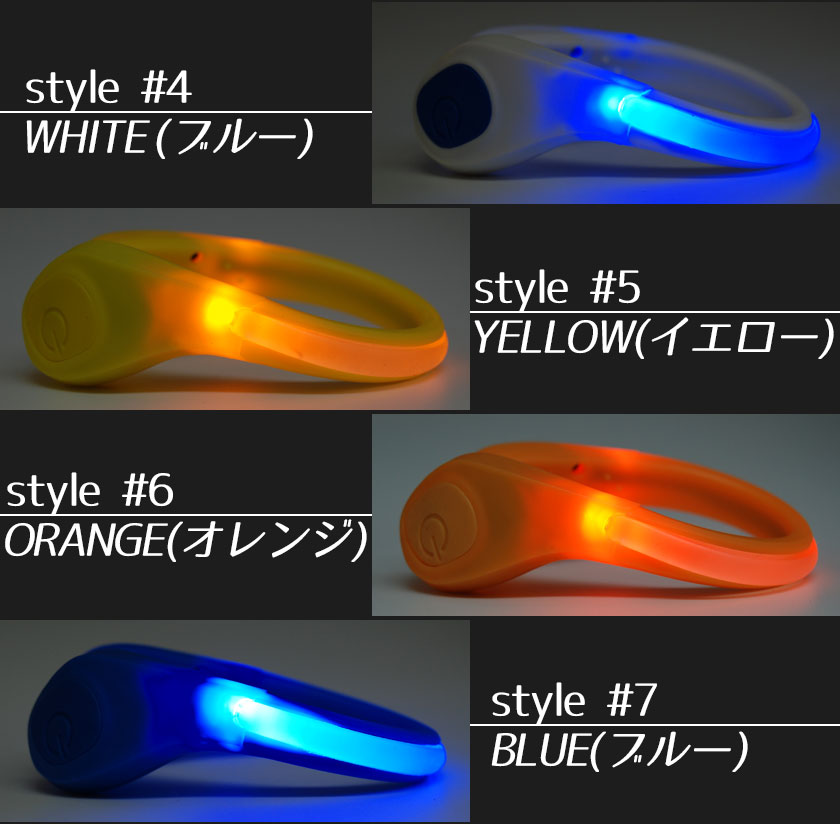 楽天市場】LEDシューズライト 2個セット 靴ライト クリップ 10カラー 