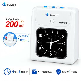 楽天ランキング1位 [日本ブランドTOKAIZ] タイムレコーダー タイムカード200枚付 非集計型 小型 4欄・6欄印字 黒赤2色 カード自動引込 表裏判定 勤怠管理 壁掛け 据え置き 停電メモリー タイムカード レコーダー本体 出勤レコーダー 勤怠レコーダー 電子タイムレコーダー
