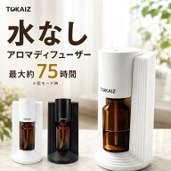 [日本ブランドTOKAIZ] アロマディフューザー 水なし ネブライザー式 コードレス 充電式 精油瓶直結 10ml …