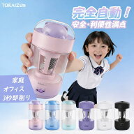 602円OFFクーポンあり 全自動 鉛筆削り 電動 子供 充電式 2026年最新 自動送り 自動戻り えんぴつ削り US…