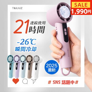 �}���\������ 40%OFF�yTOKAIZ�z �n���f�B�t�@�� ��p�v���[�g �g�ѐ�@ ��|����@ �莝����@ �~�j��@ �n���f�B��@ 4800mAh 100�i�K���� ��� �É� �y�� �܂肽���� �y���`�F�f�q 6WAY 