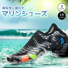 楽天市場 アクアシューズの通販