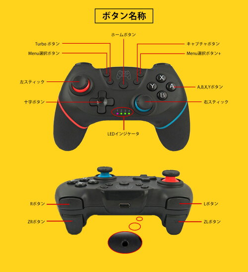 楽天市場 ポイント5倍 Switch コントローラー 無線 連射機能 ワイヤレス Switch プロコン 任天堂 Nintendo 対応 振動 スイッチ コントローラー Switch対応 Lite 対応 無線bluetooth Hd振動 連射機能 ジャイロセンサー機能搭載 全てシステムに対応 安もんや