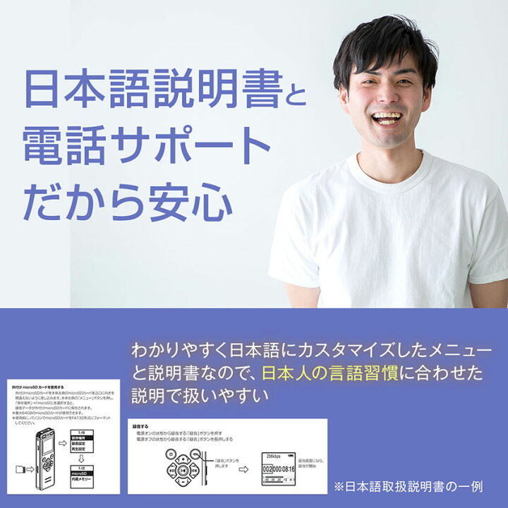 楽天市場】108円OFFクーポンあり 楽天1位 34時間連続録音 ボイスレコーダー 小型 高音質 長時間 高性能 icレコーダー 小型 操作簡単 早送り 録音 録音機 64GBまでTF microSDカード対応 持ち運び 音声感知 軽量 自動録音 内蔵スピーカー 会議録音 セクハラ パワハラ 対策 ... 楽天市場】108円OFFクーポンあり 楽天1位 34時間連続録音 ボイスレコーダー 小型 高音質 長時間 高性能 icレコーダー 小型 操作簡単 早送り 録音 録音機 64GBまでTF microSDカード対応 持ち運び 音声感知 軽量 自動録音 内蔵スピーカー 会議録音 セクハラ パワハラ 対策 ...