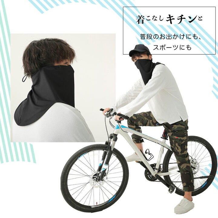 楽天市場】260円OFFクーポンあり フェイスカバー UVカット率99%以上 運転 スポーツ 登山 おしゃれ 痛くない スポーツ マスク 夏秋冬用 ランニング UPF50+ 検査済み フェイスガード 日よけ ネックガード フェイスシールド レディース メンズ アウトドア ゴルフ テニス ... 楽天市場】260円OFFクーポンあり フェイスカバー UVカット率99%以上 運転 スポーツ 登山 おしゃれ 痛くない スポーツ マスク 夏秋冬用 ランニング UPF50+ 検査済み フェイスガード 日よけ ネックガード フェイスシールド レディース メンズ アウトドア ゴルフ テニス ...
