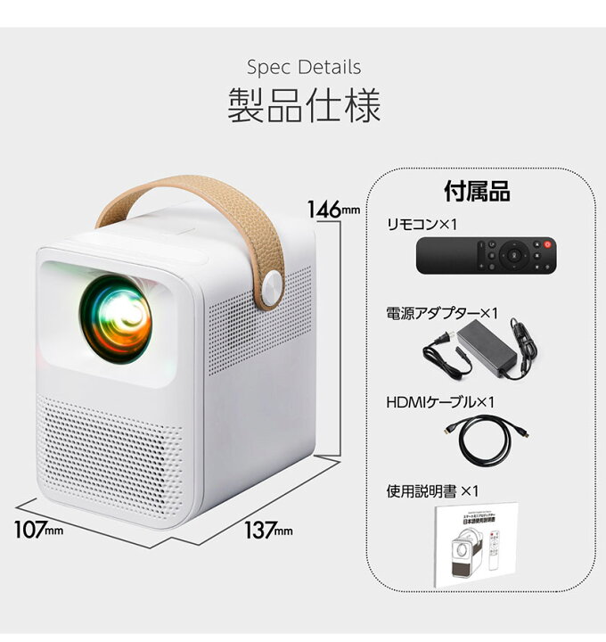 楽天市場】1009円OFFクーポンあり TOKAIZ公式! プロジェクター android 
