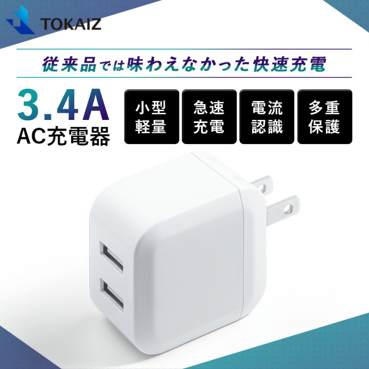 4点セット】ICERIVER AL0 ACアダプタ付属 正常稼働（OL3000LV | 電源 
