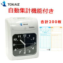 楽天市場】タイムカード tr002sの通販 