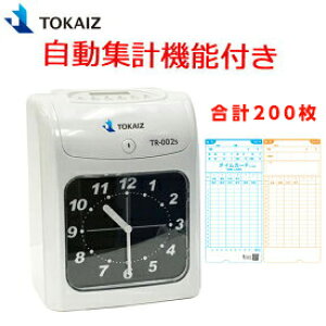本体 文具 タイムカード レコーダーの人気商品 通販 価格比較 価格 Com