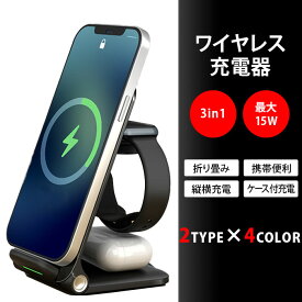 楽天市場 Iphone スタンド ワイヤレス充電器の通販