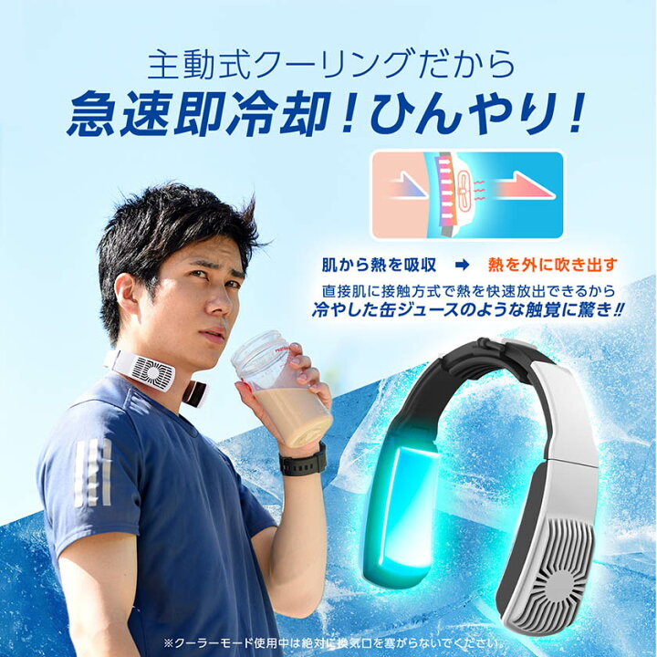 楽天市場】ネックウォーマー 2方式 ネックヒーター クーラー 首掛け 