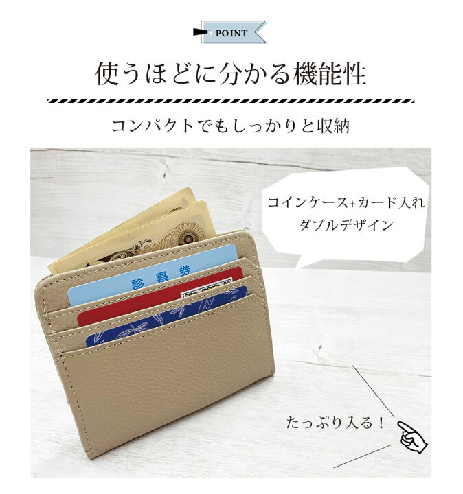 楽天市場 小銭入れ コインケース メンズ レディース 薄い 極薄 軽い 財布 小さい コンパクト 本革 安もんや 楽天市場 小銭入れ コインケース メンズ レディース 薄い 極薄 軽い 財布 小さい コンパクト 本革 安もんや