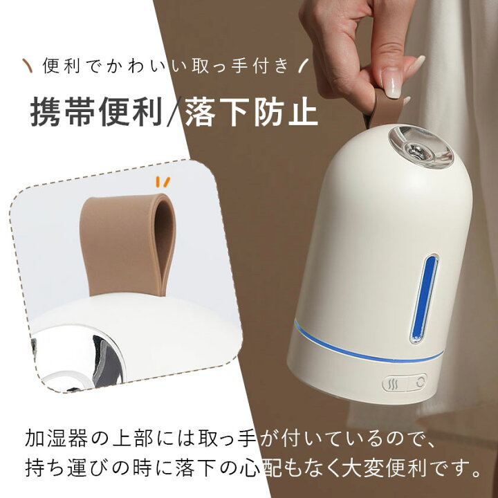 楽天市場 自動首振り 加湿器 卓上 オフィス かわいい ベッドサイド 卓上加湿器 コードレス 長時間連続加湿 ミニ加湿器 持ち運び 空焚き防止 おしゃれ 7色ledライド 安もんや