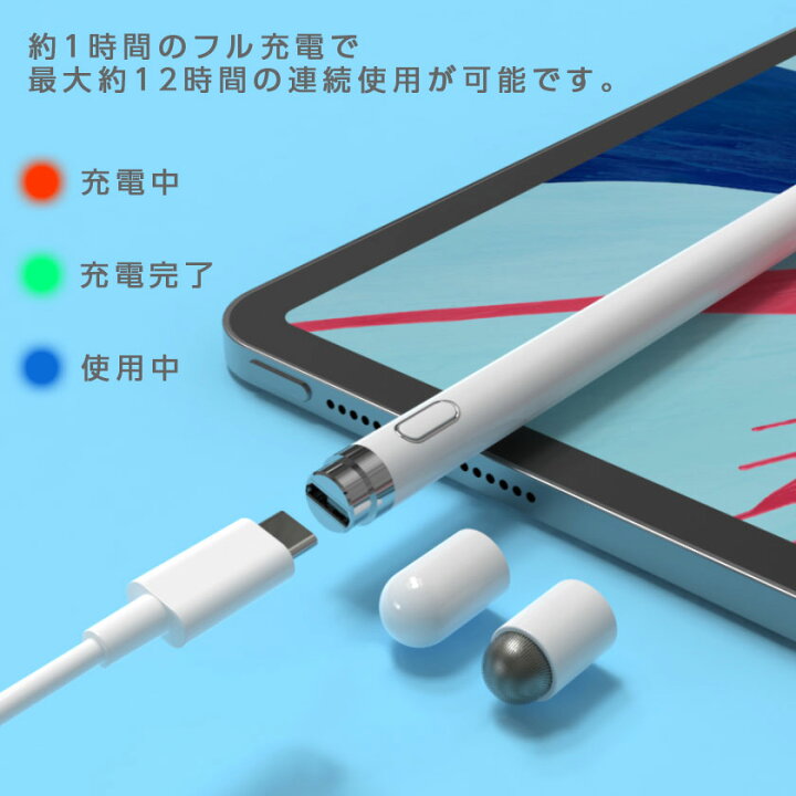 楽天市場】410円OFFクーポンあり ipad タッチペン ペンシル ペン先極細 