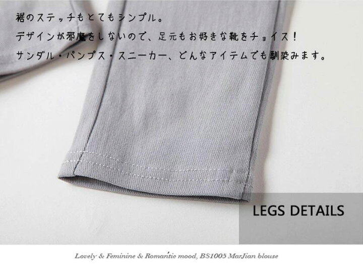楽天市場】208円OFFクーポンあり スキニーパンツ イージーパンツ レディース ストレッチ スリム 大人 美脚 おしゃれ ズボン S M L XL XXL XXXL 黒 秋 冬 楽ちん 伸びる ボトムス スキニー 大きいサイズ 大人気 母の日 : 安もんや 楽天市場】208円OFFクーポンあり スキニーパンツ イージーパンツ レディース ストレッチ スリム 大人 美脚 おしゃれ ズボン S M L XL XXL XXXL 黒 秋 冬 楽ちん 伸びる ボトムス スキニー 大きいサイズ 大人気 母の日 : 安もんや