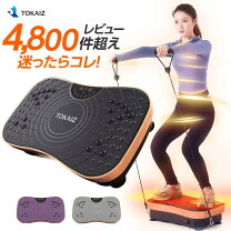 楽天市場】ブルブル マシーン 中古の通販