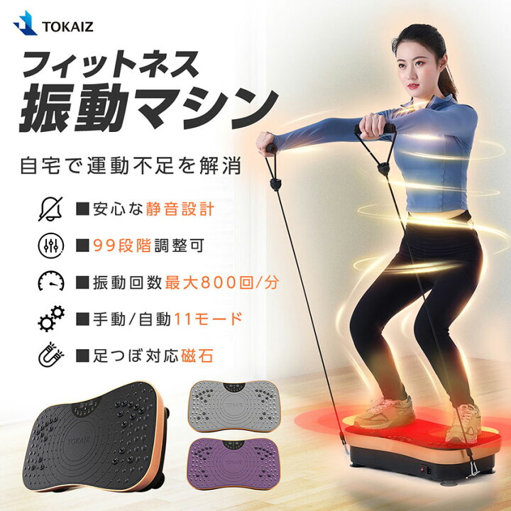 楽天市場】1903円OFFクーポンあり TOKAIZ公式! 【2021年間ランキング 