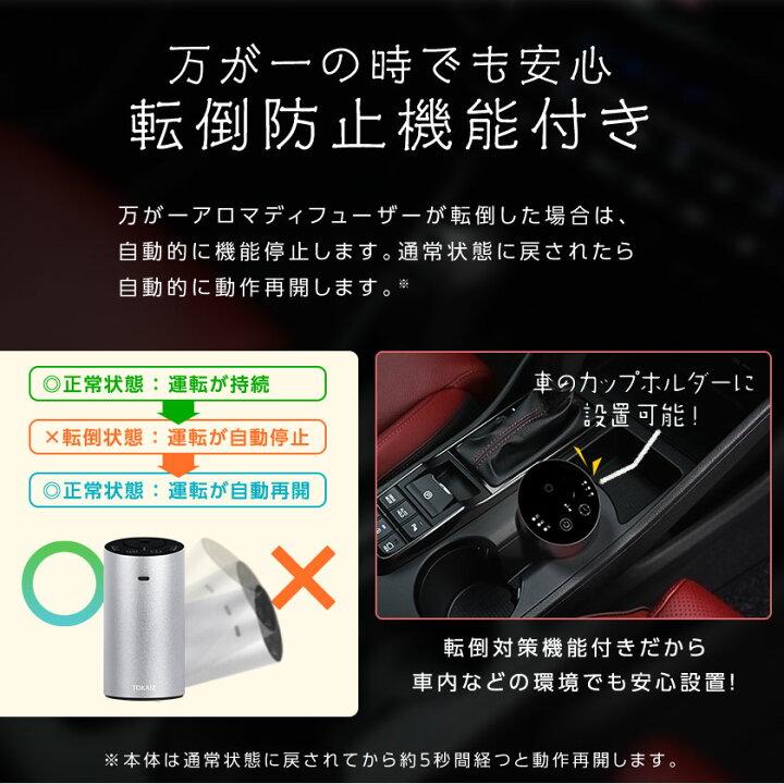 1029円 高品質 アロマディフューザー コードレス 車載 水なし 水を使わない コンパクト