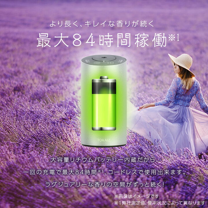 楽天市場】310円OFFクーポンあり アロマディフューザー 水なし コードレス 玄関 ネブライザー式 水を使わない 車用 車 アロマ 気化式 長時間 オイル漏れ防止 噴霧式 コンパクト 小型 静音 ミスト量調整 タイマー機能 usb充電式 おしゃれ ディフューザー 消臭 芳香剤 ... 楽天市場】310円OFFクーポンあり アロマディフューザー 水なし コードレス 玄関 ネブライザー式 水を使わない 車用 車 アロマ 気化式 長時間 オイル漏れ防止 噴霧式 コンパクト 小型 静音 ミスト量調整 タイマー機能 usb充電式 おしゃれ ディフューザー 消臭 芳香剤 ...