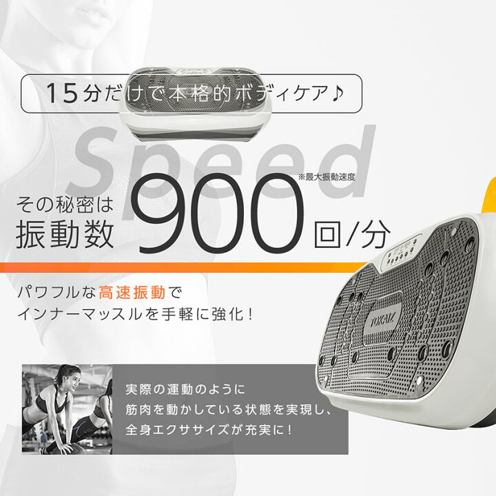 楽天市場】6002円OFFクーポンあり 振動マシン シェイカー式 3Dマット ダイエット 振動マシン コンパクト 静音 足 女性 ブルブル 振動マシン フィットネスマシン 振動ステッパー TOKAIZ : 安もんや 楽天市場】6002円OFFクーポンあり 振動マシン シェイカー式 3Dマット ダイエット 振動マシン コンパクト 静音 足 女性 ブルブル 振動マシン フィットネスマシン 振動ステッパー TOKAIZ : 安もんや