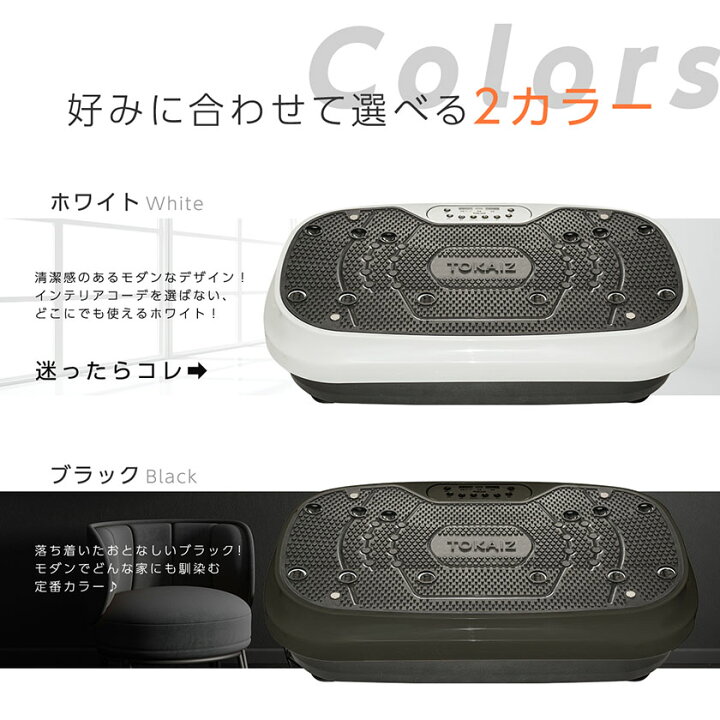 楽天市場】6002円OFFクーポンあり 振動マシン シェイカー式 3Dマット ダイエット 振動マシン コンパクト 静音 足 女性 ブルブル 振動マシン フィットネスマシン 振動ステッパー TOKAIZ : 安もんや 楽天市場】6002円OFFクーポンあり 振動マシン シェイカー式 3Dマット ダイエット 振動マシン コンパクト 静音 足 女性 ブルブル 振動マシン フィットネスマシン 振動ステッパー TOKAIZ : 安もんや