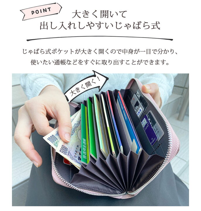 楽天市場】588円OFFクーポンあり 通帳ケース 磁気 防止 通帳 ケース カードケース RFID 大容量 本革 財布 おしゃれ かわいい じゃばら パスポートケース スキミング防止 たくさん入る 母子手帳 通帳入れ 年金手帳 クレジットカード プレゼント : 安もんや 楽天市場】588円OFFクーポンあり 通帳ケース 磁気 防止 通帳 ケース カードケース RFID 大容量 本革 財布 おしゃれ かわいい じゃばら パスポートケース スキミング防止 たくさん入る 母子手帳 通帳入れ 年金手帳 クレジットカード プレゼント : 安もんや