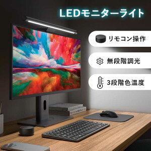 Usb グッズ モニターライトの人気商品 通販 価格比較 価格 Com Usb グッズ モニターライトの人気商品 通販 価格比較 価格 Com