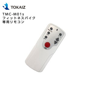 TOKAIZ TMC-M01s tBbglXoCNpR