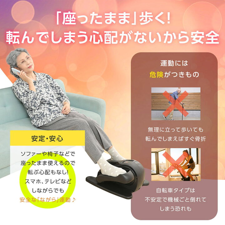 楽天市場】1905円OFFクーポンあり フィットネスバイク ミニ 室内 在宅 