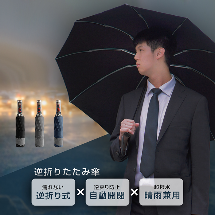 楽天市場】610円OFFクーポンあり 折りたたみ傘 自動開閉 晴雨兼用