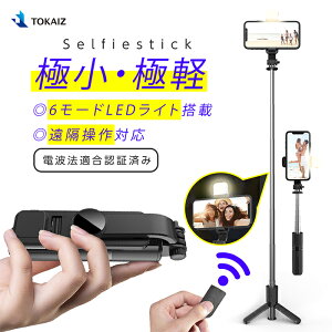 300~OFFN[| LEDCgt B_ Ort iphone Vb^[t X}z Or y RpNg ZJ_ ǂ_ android Rt bluetooth 7iKLk ~jOr OrX^h 