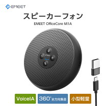 楽天市場】全指向性集音マイクの通販