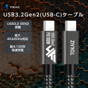 yUSB3.2 4K 60Hz𑜓xł̉fo͂ɑΉz ^Cvc P[u }[d 5a 3m 2m 1m 100W USB Type-C P[u usb typec P[u Android P[u PD}[d f[^] typeC@Ή TOKAIZ