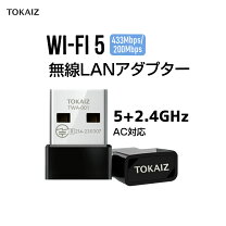 楽天市場】無線lan アダプタ 東芝の通販