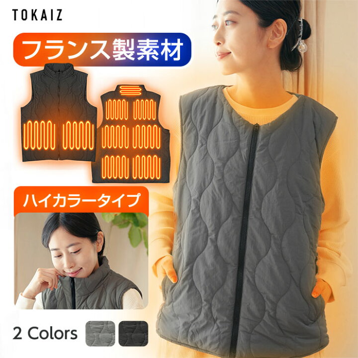 楽天市場】TOKAIZ公式! 電熱ベスト バッテリー付き レディース 電熱 