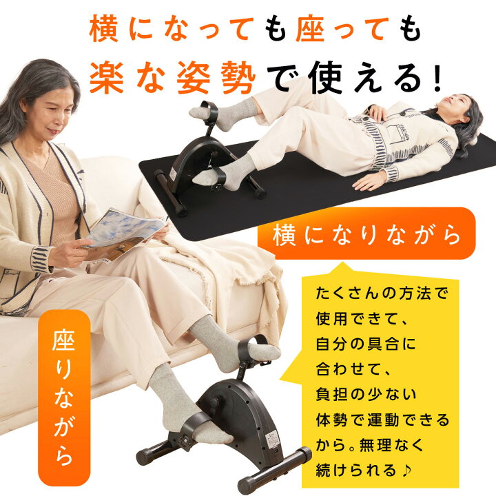 楽天市場】1505円OFFクーポンあり 電動 フィットネスバイク ミニ 室内 