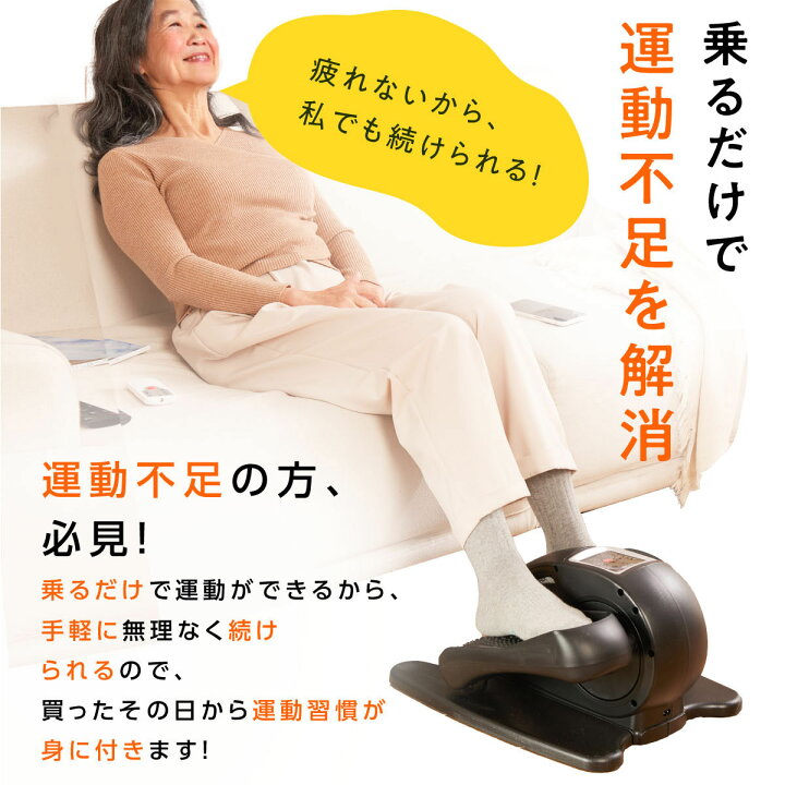 楽天市場】[日本ブランドTOKAIZ] 電動サイクルマシン ミニフィットネス 