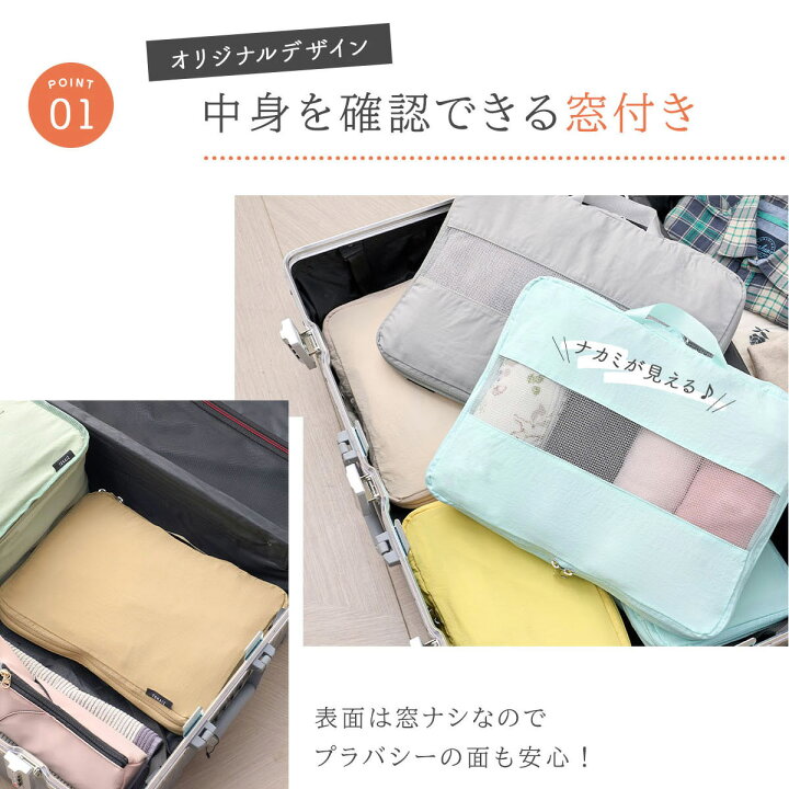楽天市場】308円OFFクーポンあり TOKAIZ公式! 3点セット トラベル 
