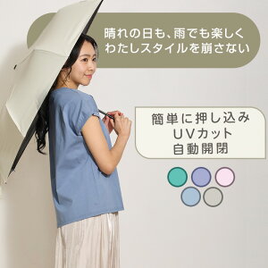 903�~OFF�N�[�|������ ���P �܂肽���� ���S�Ռ� ���J���p �y�� �傫�� ���� �R���p�N�g ���y�� �����J�� ���킢�� �����^�b�` ���f�B�[�X �����Y �܂肽���ݎP �y�� �ϕ����� uv�J�b�g ���̓�