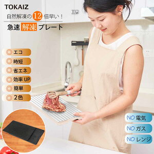 201~OFFN[| TOKAIZ! HiS 𓀃v[g H@Ή } Ki ܂Ȕ M L g[t ٓ  Ɩp 3mm }𓀃v[g 𓀔 eM  z^e  